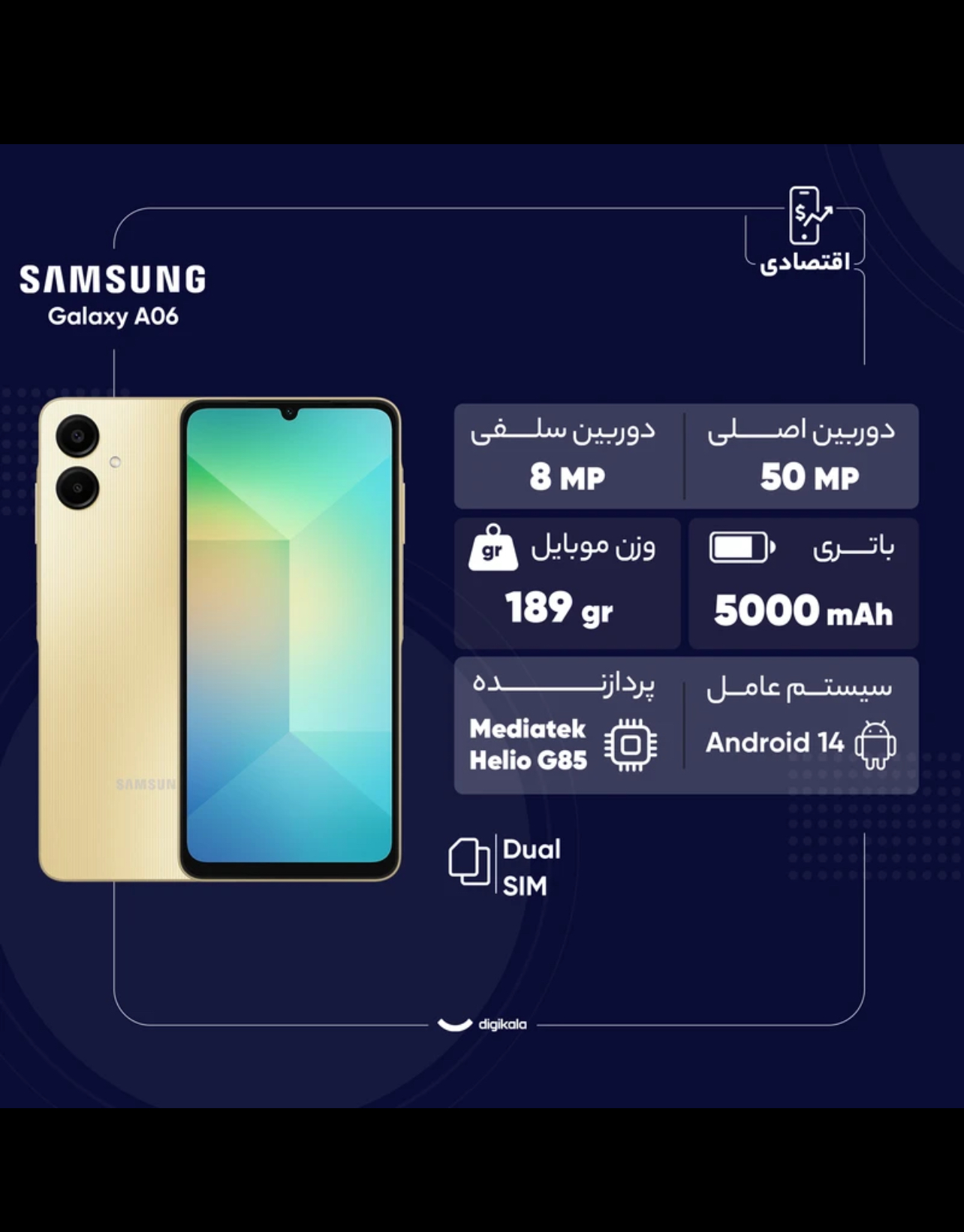 گوشی موبایل سامسونگ مدل Galaxy A06 دو سیم کارت ظرفیت۱۲۸ گیگابایت و رم 4 گیگابایت